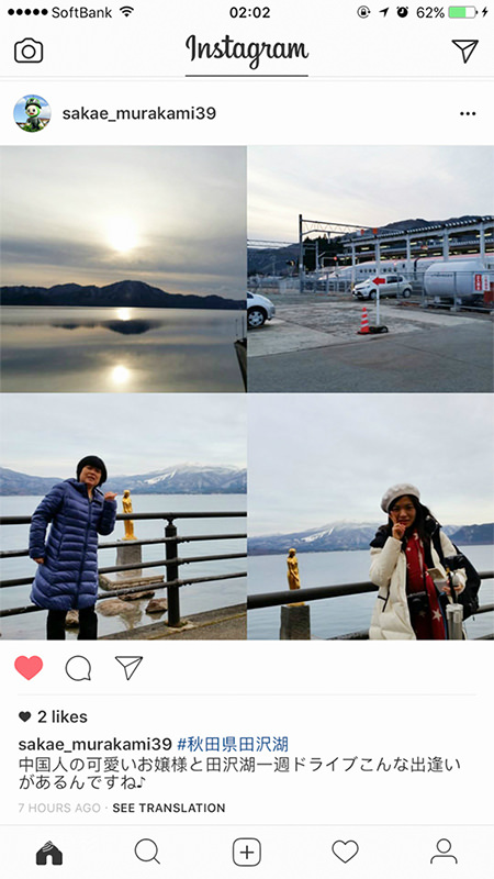 秋田不止有秋田犬,这里的人文风景样样不容错过! - 秋天 | 日本东北好玩到不行