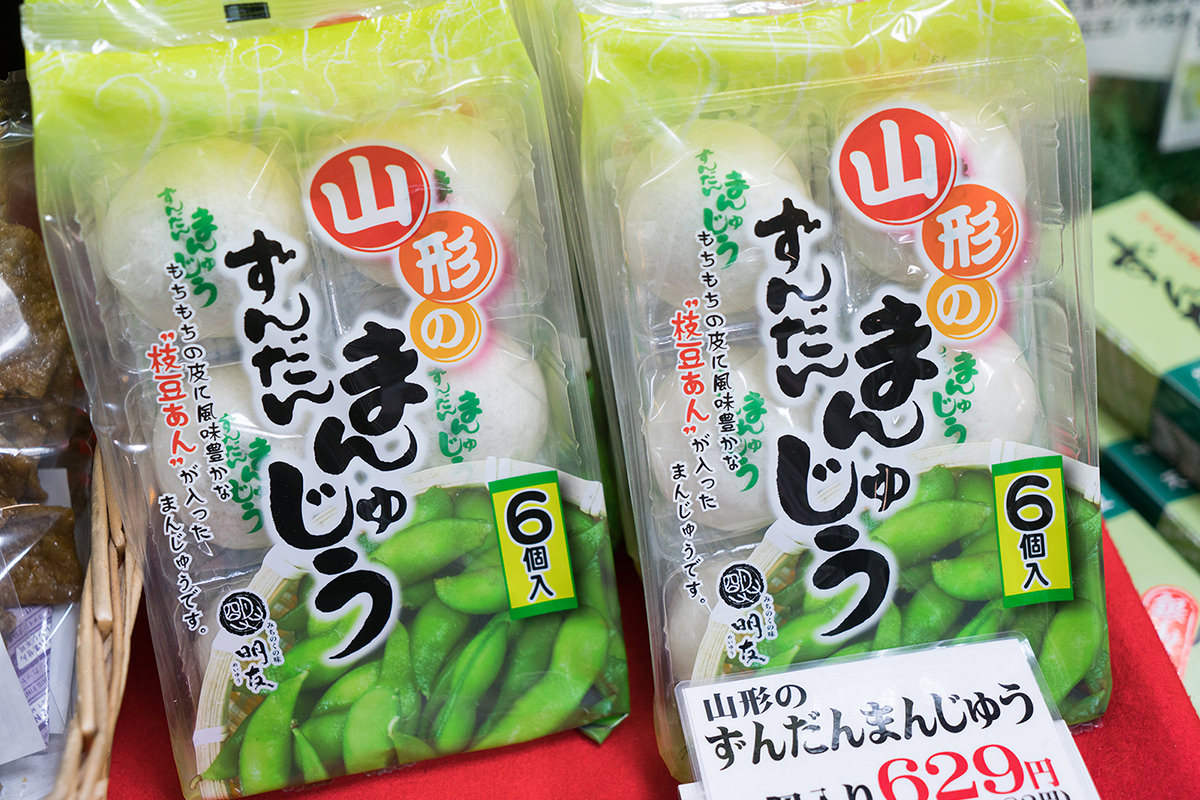 秋之味 ー 红叶与温泉交织的治愈之旅 - 秋天 | 日本东北好玩到不行