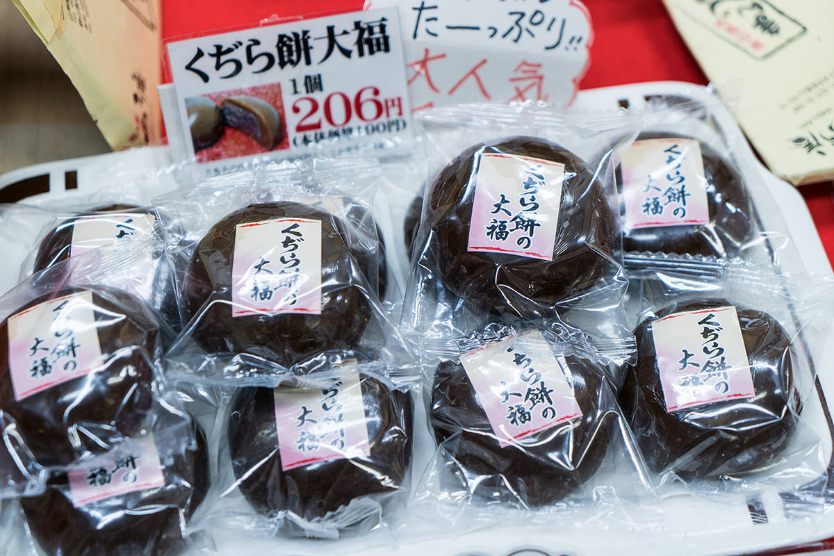 秋之味 ー 红叶与温泉交织的治愈之旅 - 秋天 | 日本东北好玩到不行