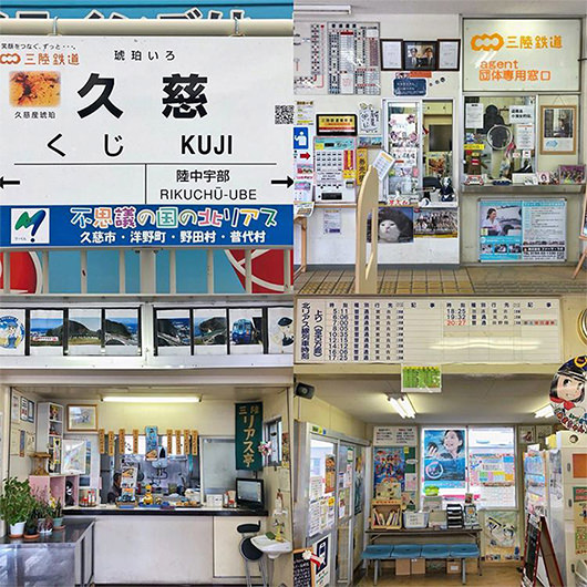 以海作伴，晨间剧《小海女》巡礼 - 冬天 | 日本东北好玩到不行