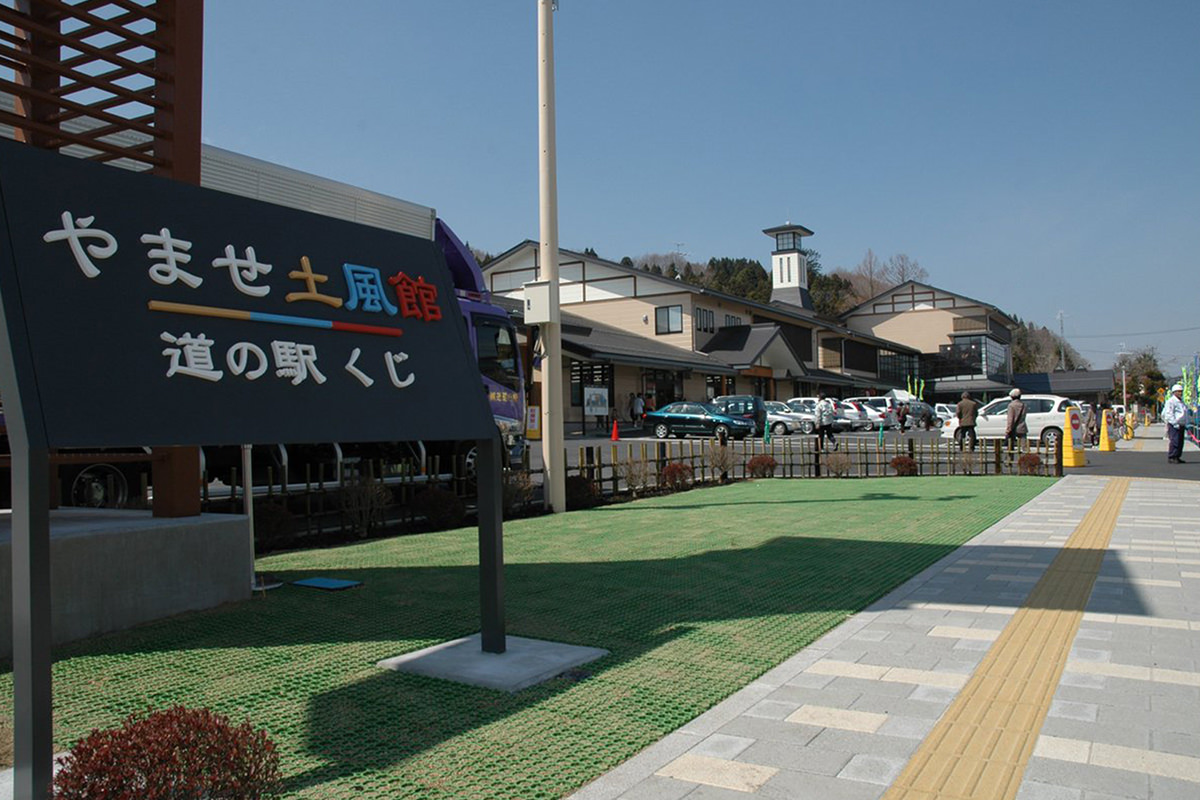 道之站久慈 - 冬天 | 日本东北好玩到不行