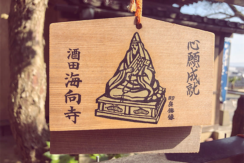 春遊山形享受地道美食，近距離接觸酒田舞娘之美 - 春天 | 歡迎來到東北