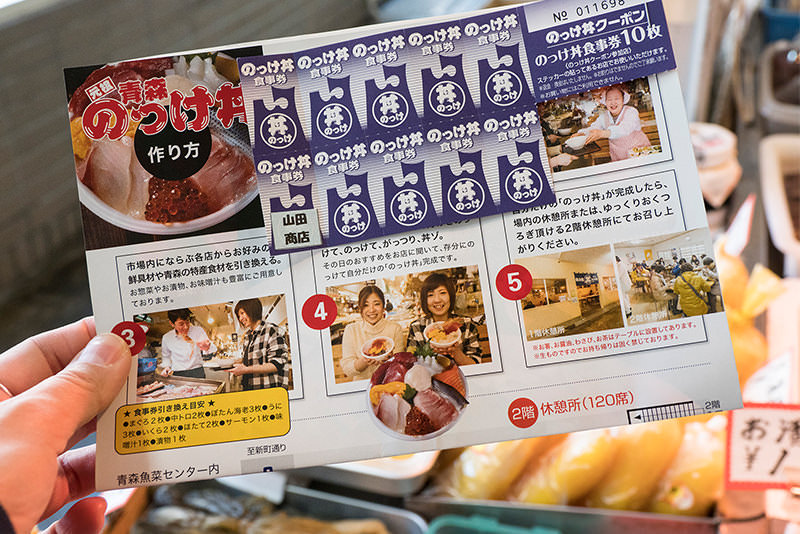 從青森的美食與工藝感受「地元」故事 - 春天 | 歡迎來到東北