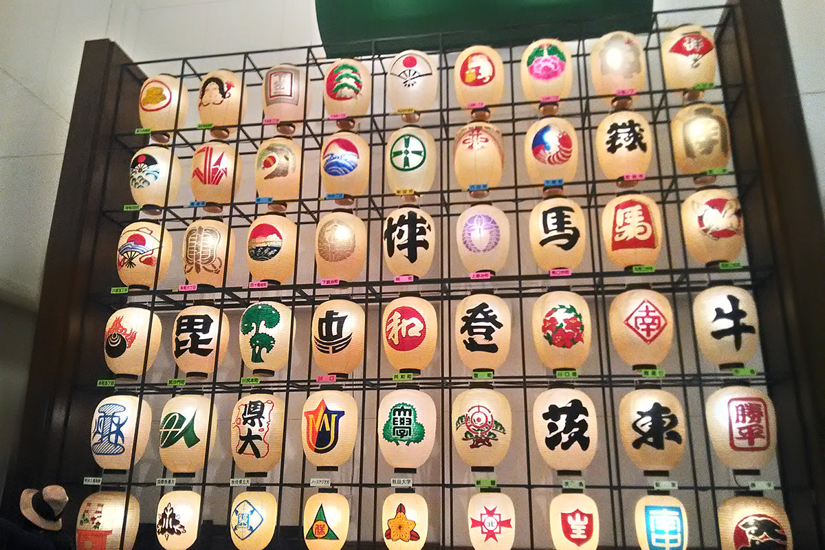 아키타현의 문화를 온몸으로 체험하자 –아키타시 민속 예능 전승관 - 겨울 | 일본 동북지방에 오신 것을 환영합니다