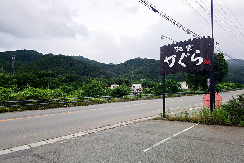 夏之山形｜祭典美食一網打盡 - 夏天 | 歡迎來到東北