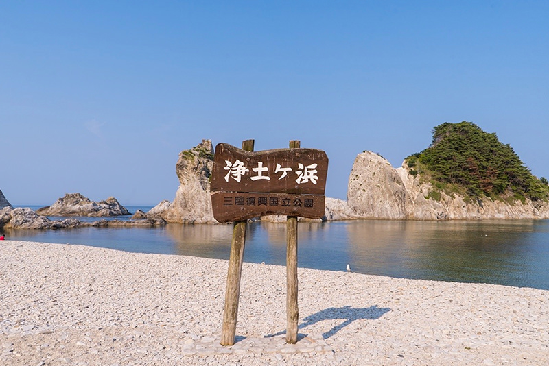 Snap a Shot of Tohoku in Summer - SUMMER - WELCOME TO TOHOKU JAPAN