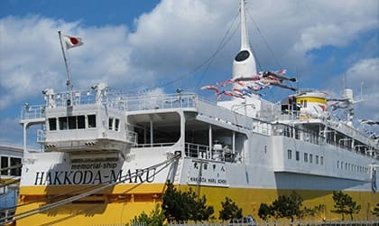 SEIKAN FERRY MEMORIAL SHIP HAKKODAMARU